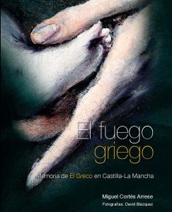 FUEGO_GRIEGO