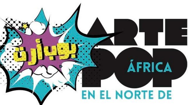 arte-pop.jpg